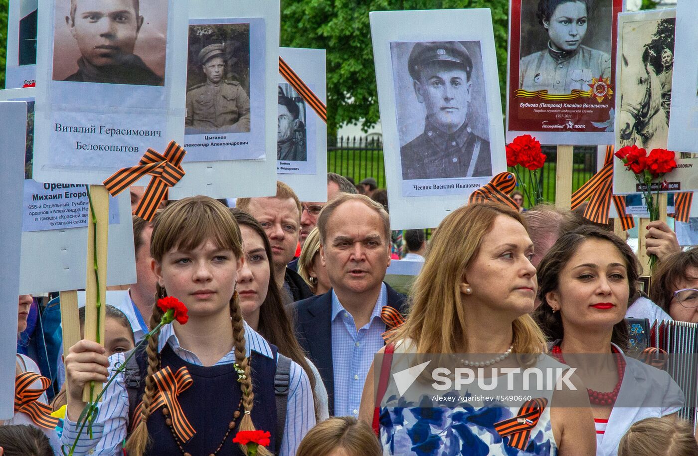 Immortal Regiment rally in Washington