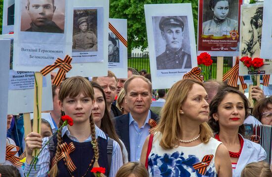 Immortal Regiment rally in Washington