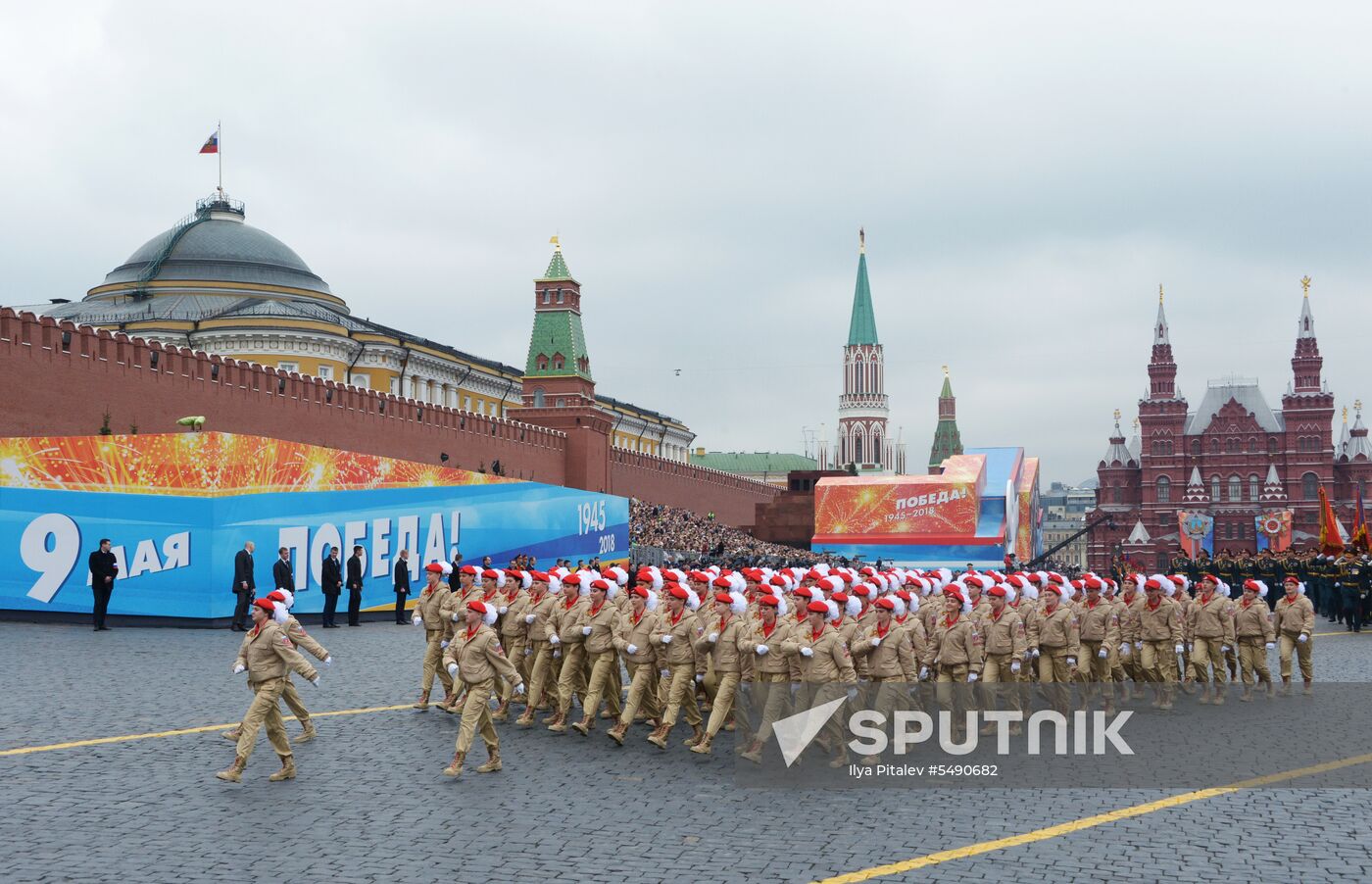 Final rehearsal of Victory Day Parade on Red Square