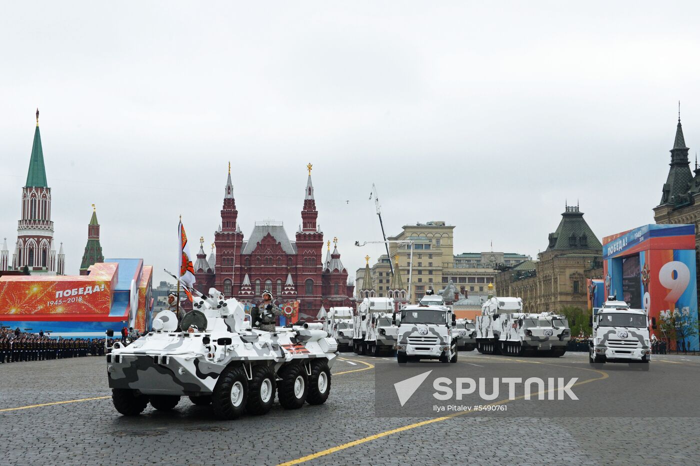 Final rehearsal of Victory Day Parade on Red Square