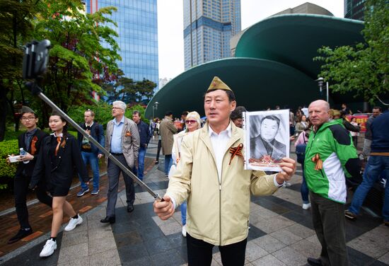 Immortal Regiment rally in Seoul