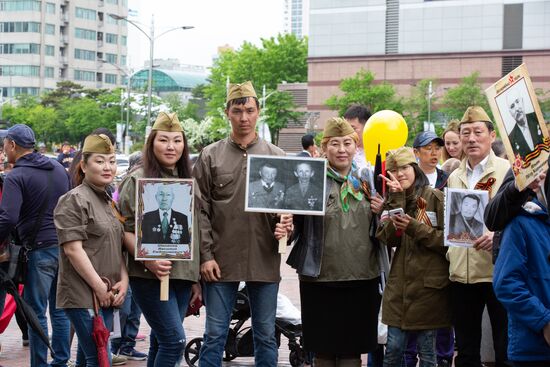 Immortal Regiment rally in Seoul