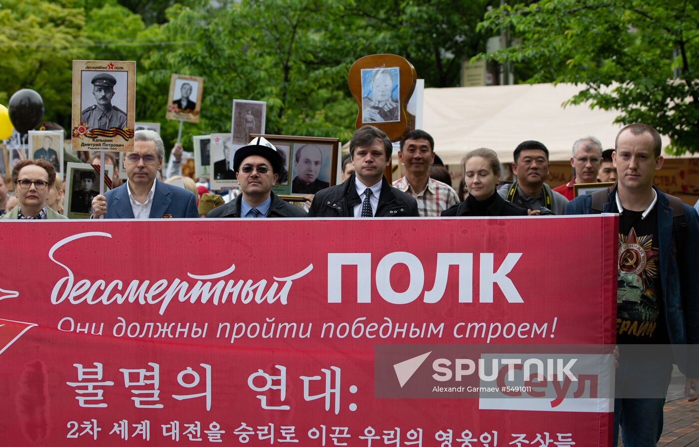 Immortal Regiment rally in Seoul