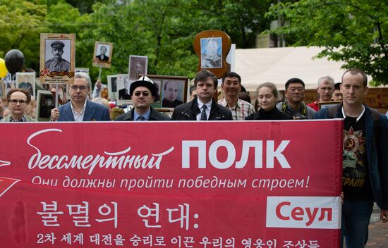 Immortal Regiment rally in Seoul