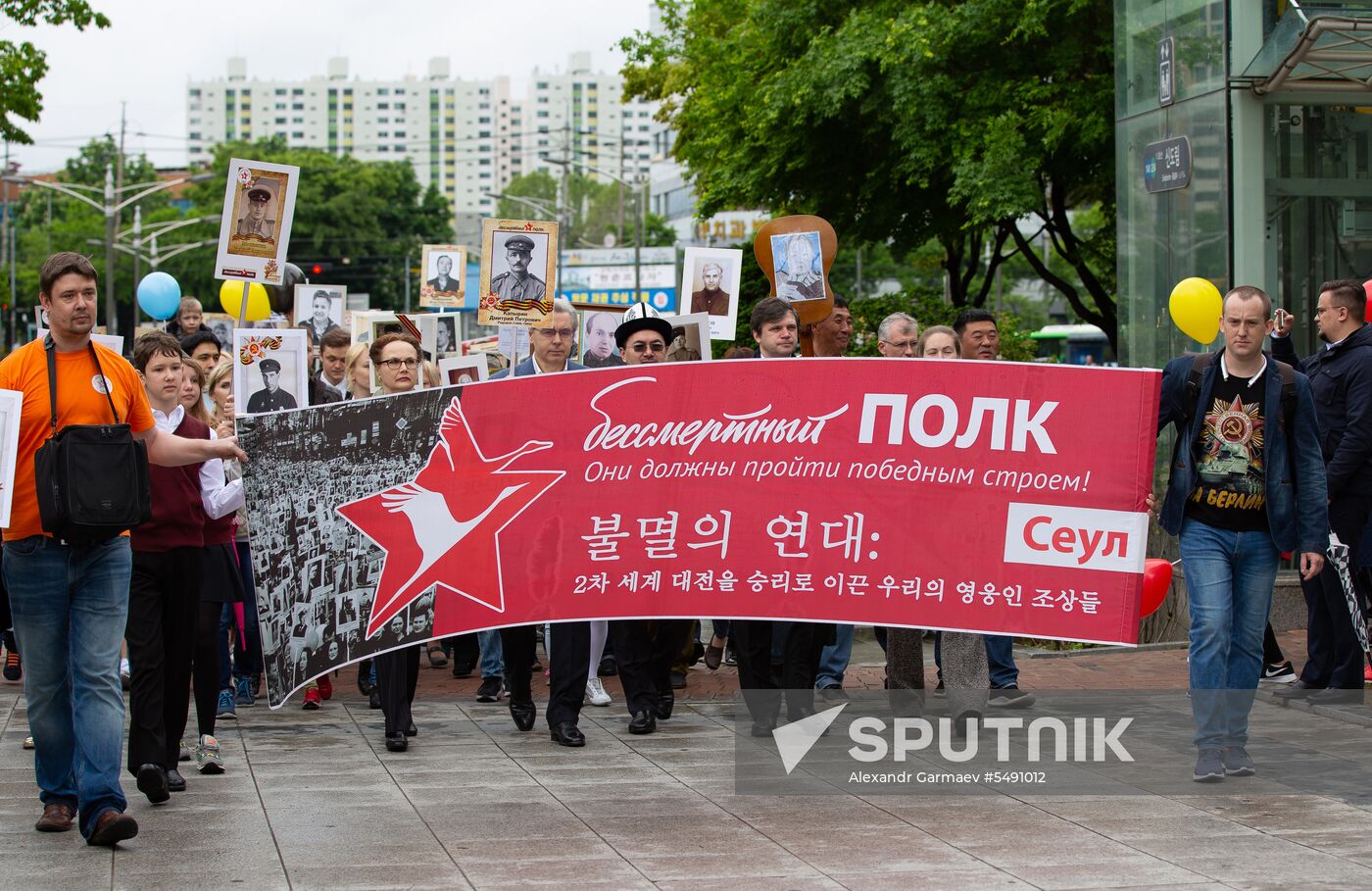 Immortal Regiment rally in Seoul