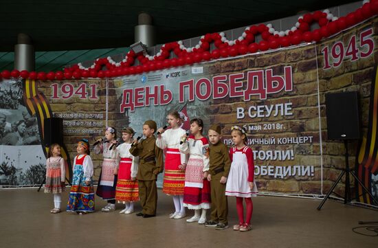 Immortal Regiment rally in Seoul