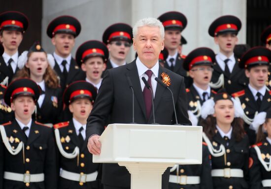 Moscow cadets' parade on Poklonnaya Hill