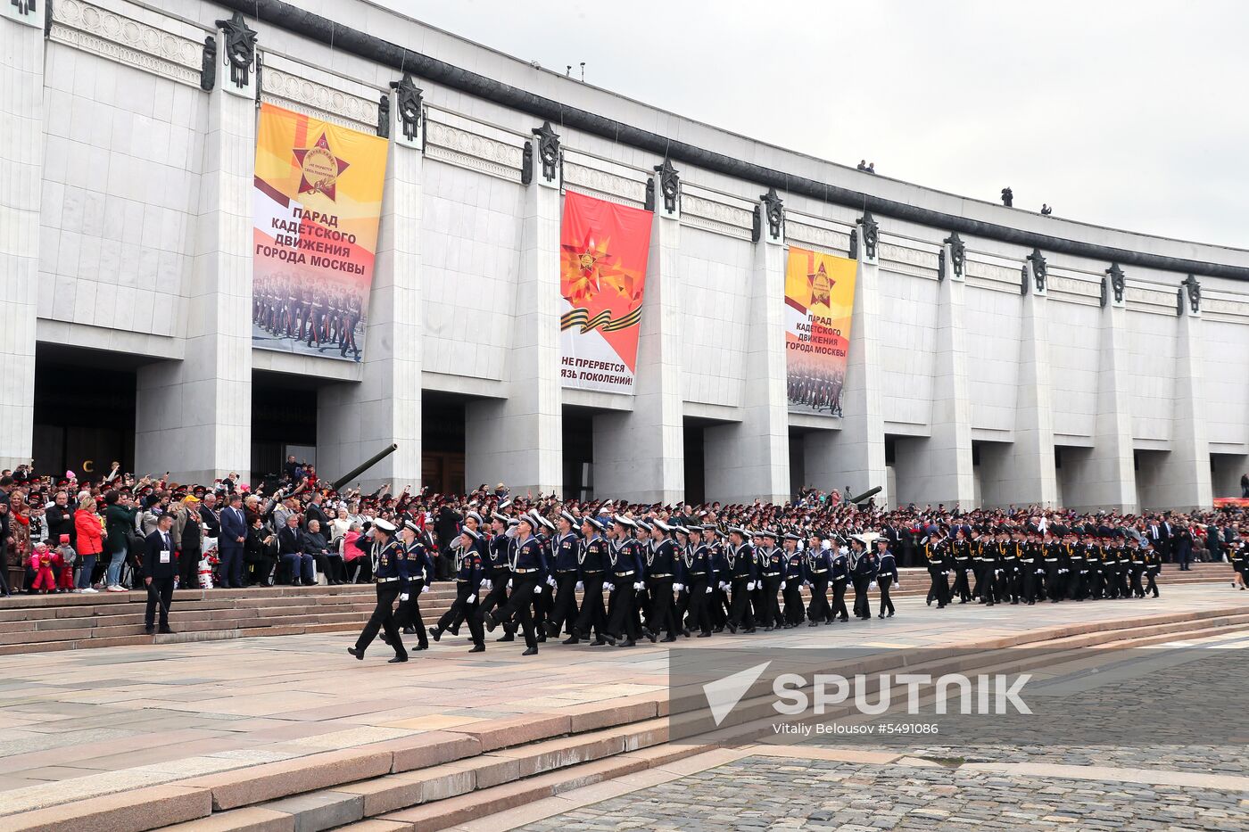 Moscow cadets' parade on Poklonnaya Hill