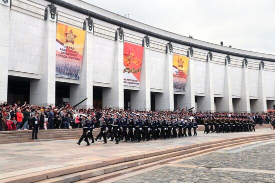 Moscow cadets' parade on Poklonnaya Hill
