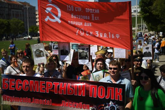 Immortal Regiment event in Lisbon