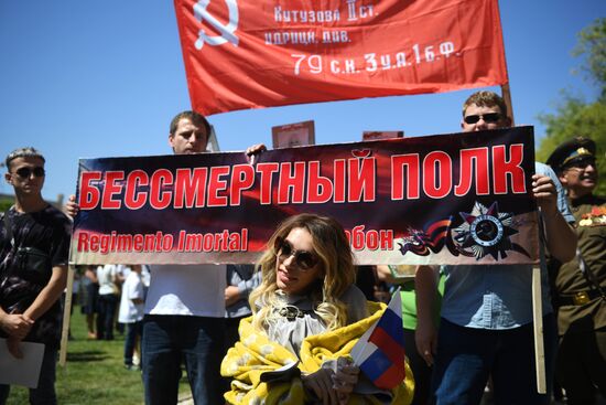 Immortal Regiment event in Lisbon