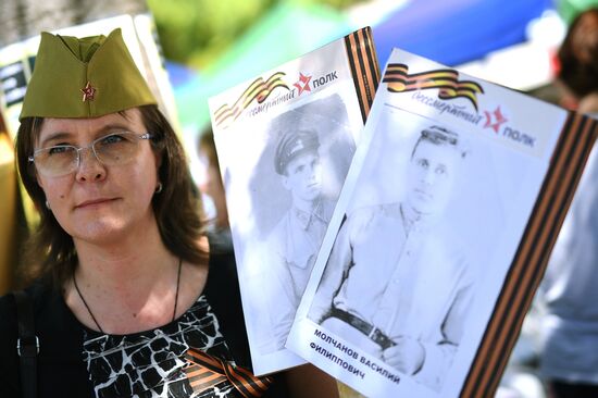 Immortal Regiment event in Lisbon