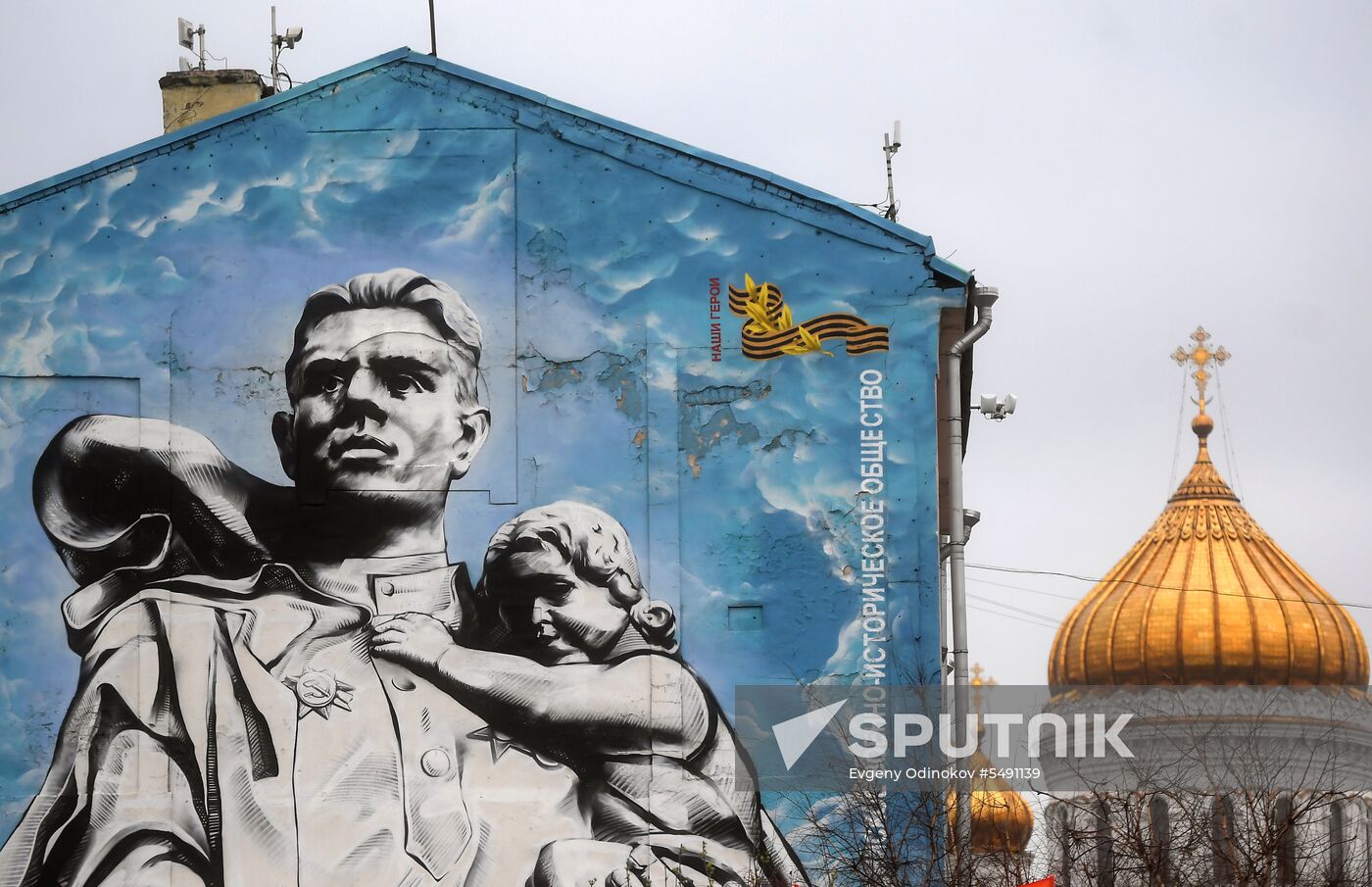 Moscow decorated ahead of Victory Day celebrations