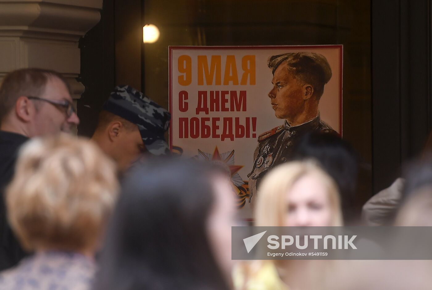 Moscow decorated ahead of Victory Day celebrations