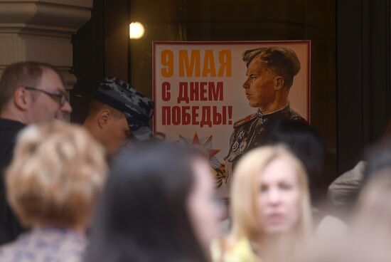 Moscow decorated ahead of Victory Day celebrations