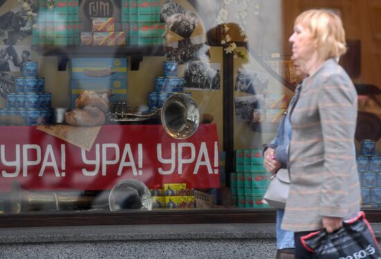 Moscow decorated ahead of Victory Day celebrations