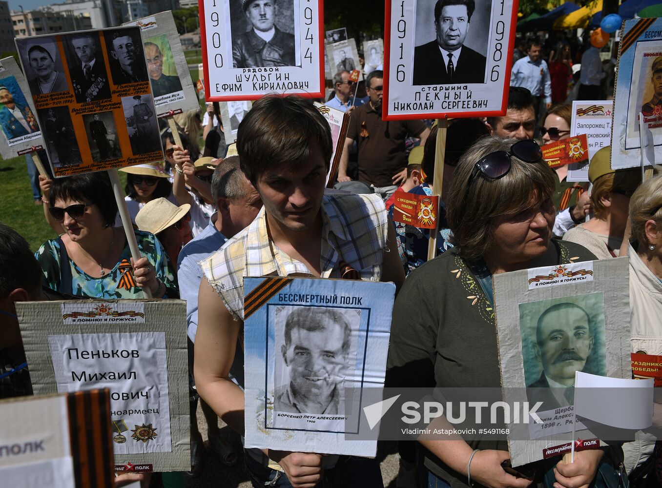 Immortal Regiment event in Lisbon