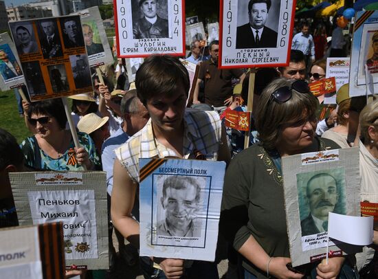 Immortal Regiment event in Lisbon
