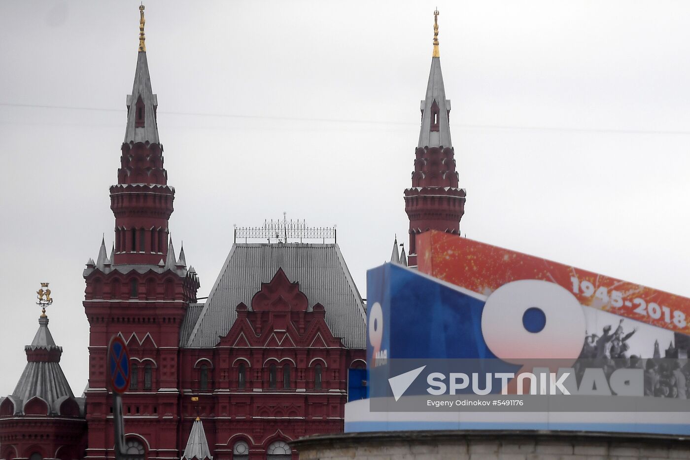 Moscow decorated ahead of Victory Day celebrations