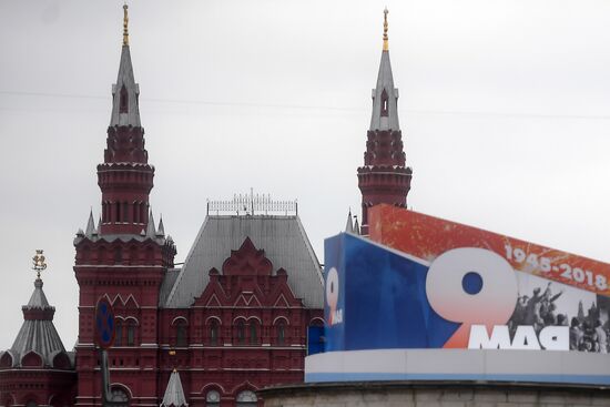 Moscow decorated ahead of Victory Day celebrations