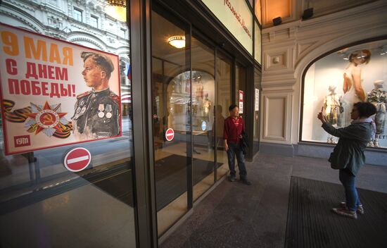 Moscow decorated ahead of Victory Day celebrations