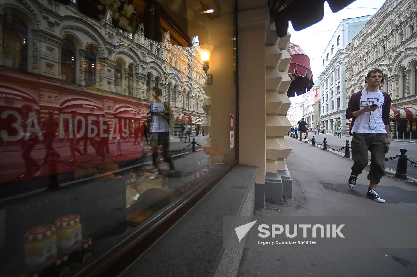 Moscow decorated ahead of Victory Day celebrations