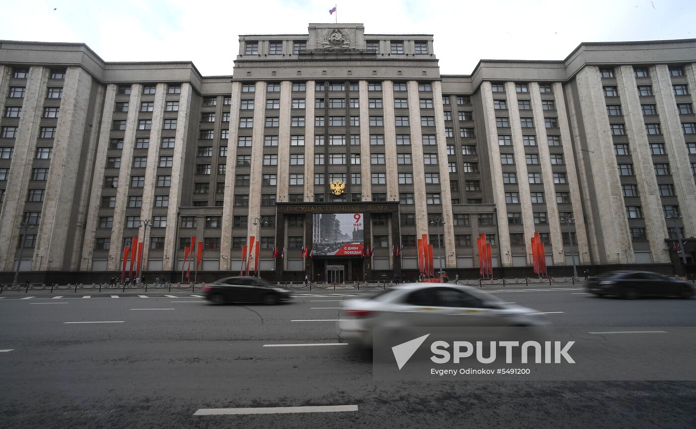 Moscow decorated ahead of Victory Day celebrations