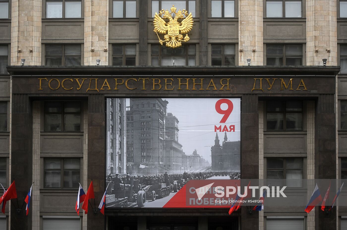 Moscow decorated ahead of Victory Day celebrations