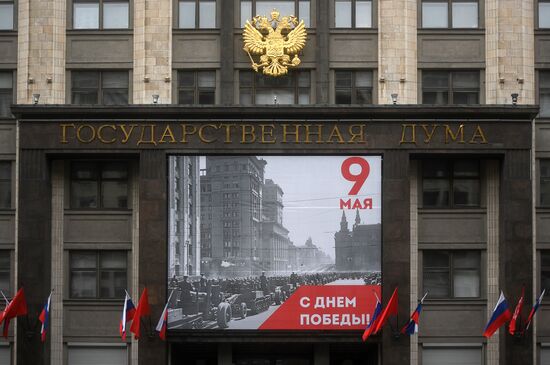 Moscow decorated ahead of Victory Day celebrations