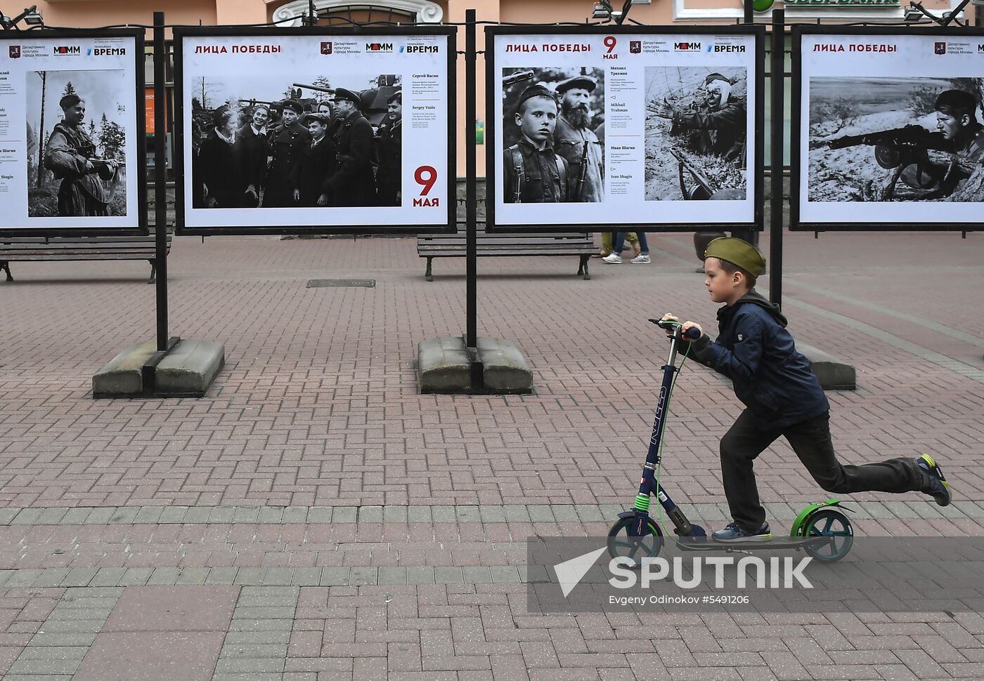 Moscow decorated ahead of Victory Day celebrations