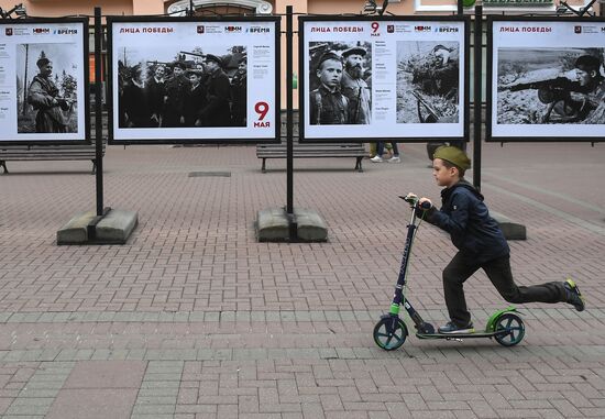 Moscow decorated ahead of Victory Day celebrations
