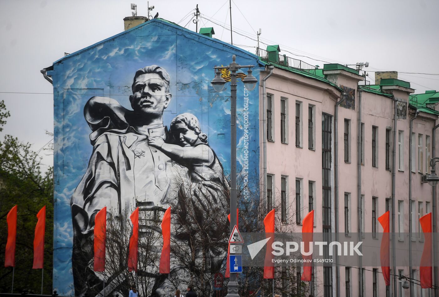 Moscow decorated ahead of Victory Day celebrations