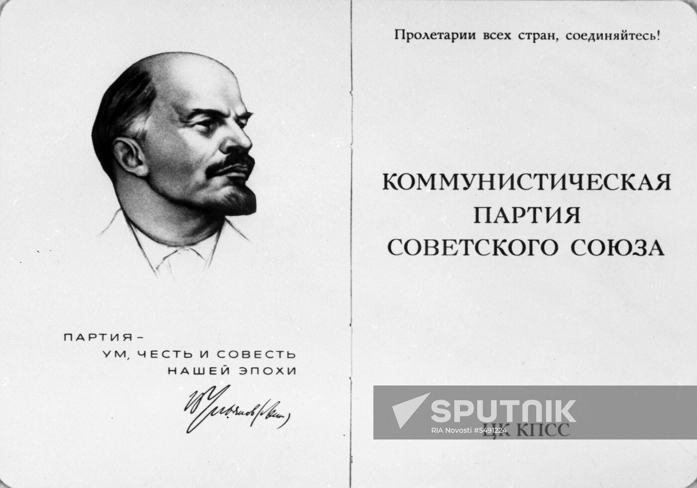 Vladimir Lenin