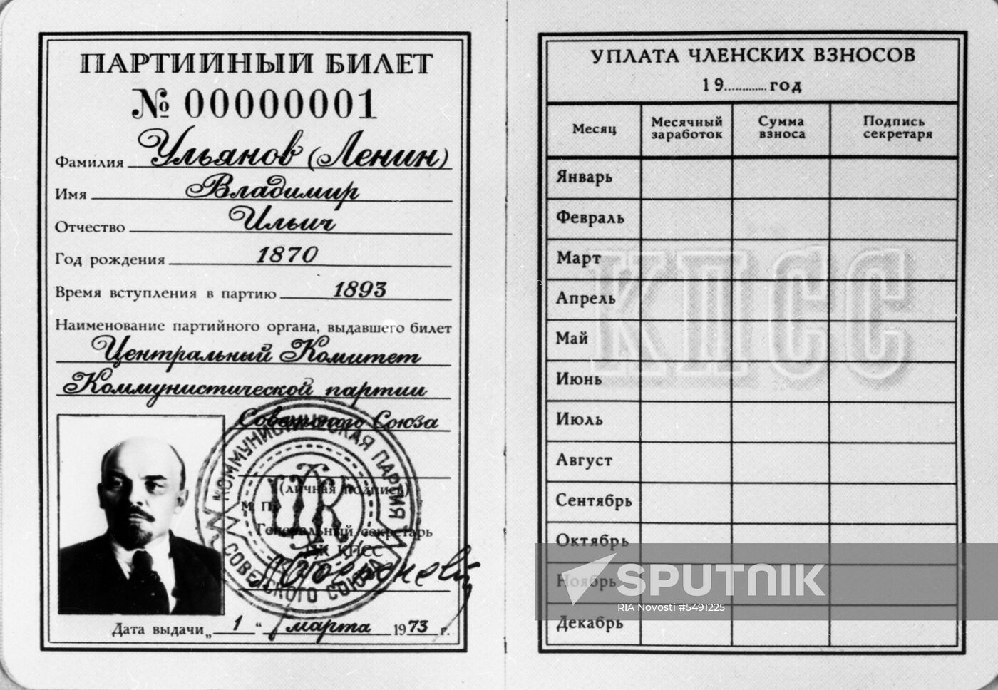 Vladimir Lenin