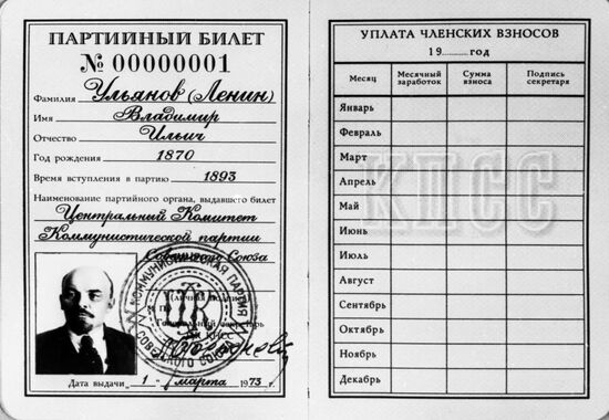 Vladimir Lenin