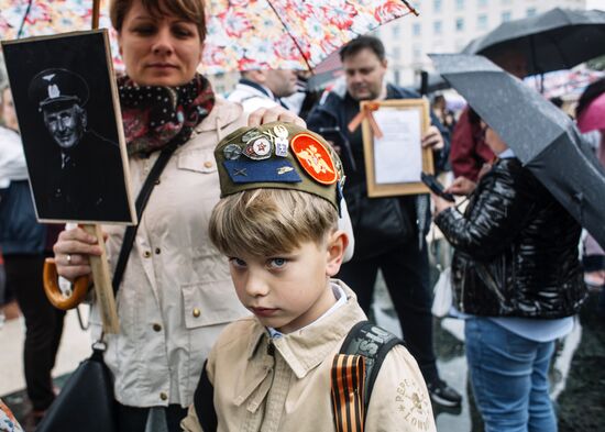 Immortal Regiment event in Barcelona