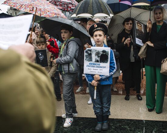 Immortal Regiment event in Barcelona