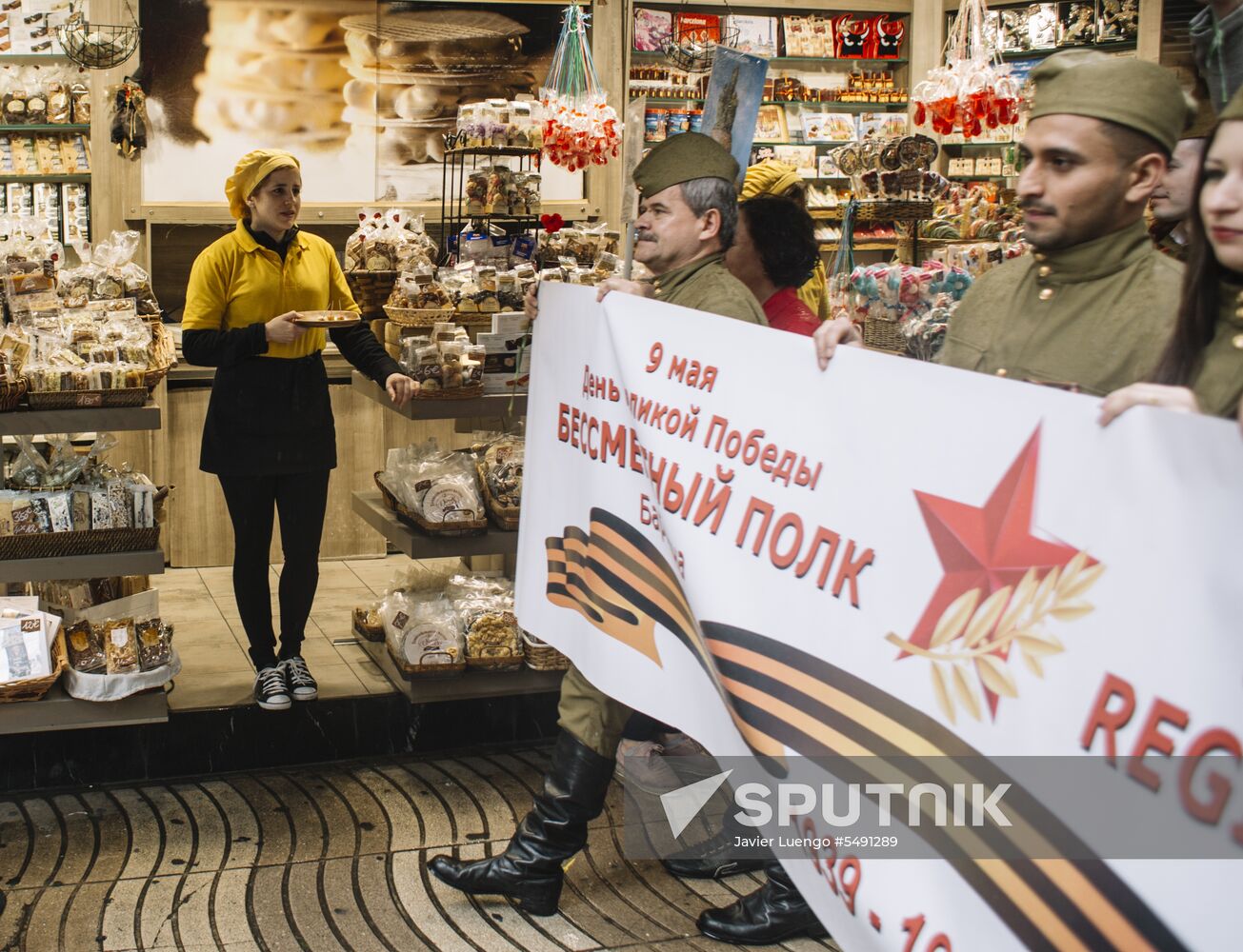 Immortal Regiment event in Barcelona