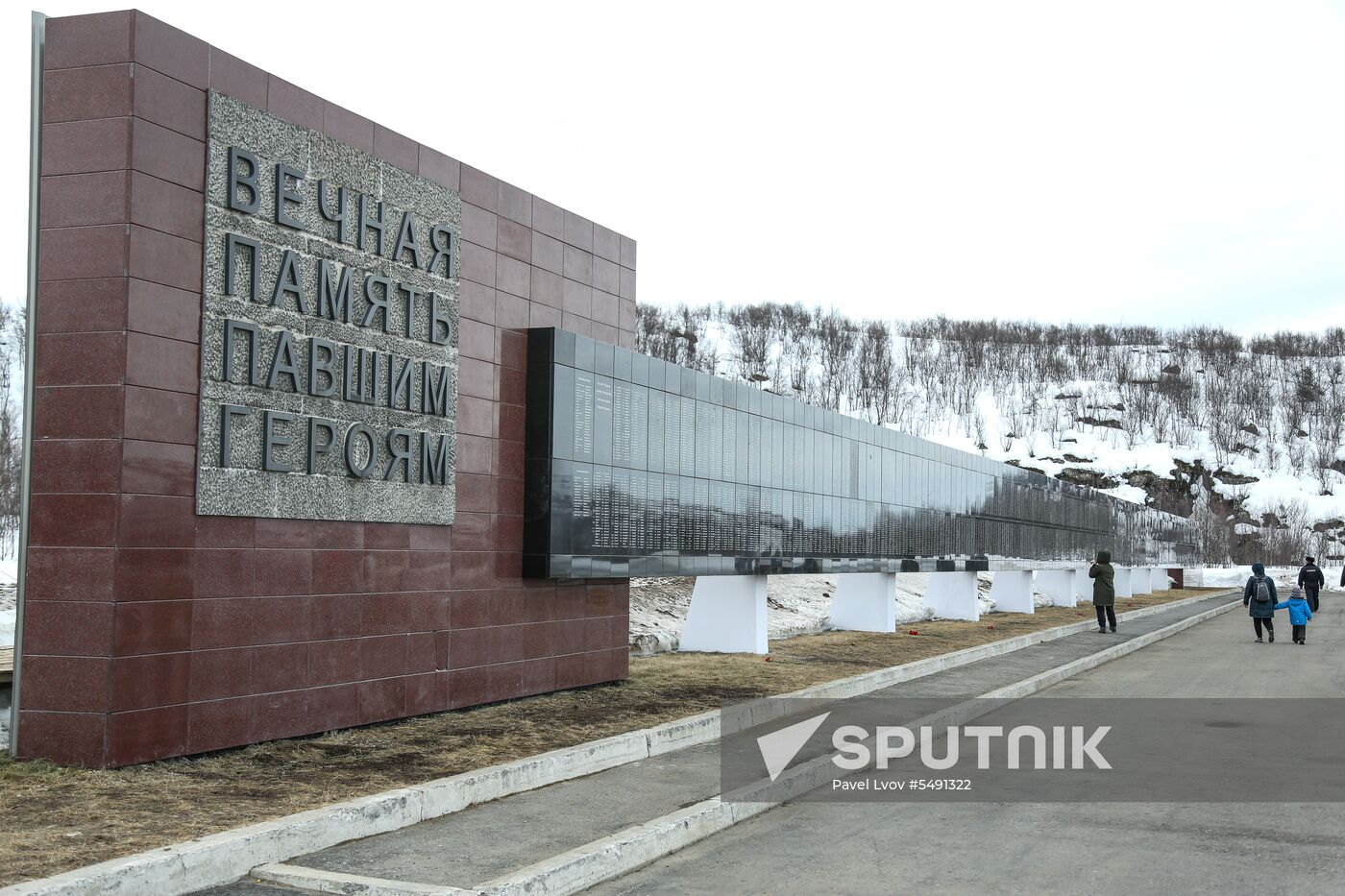 Defenders of the Soviet Arctic memorial