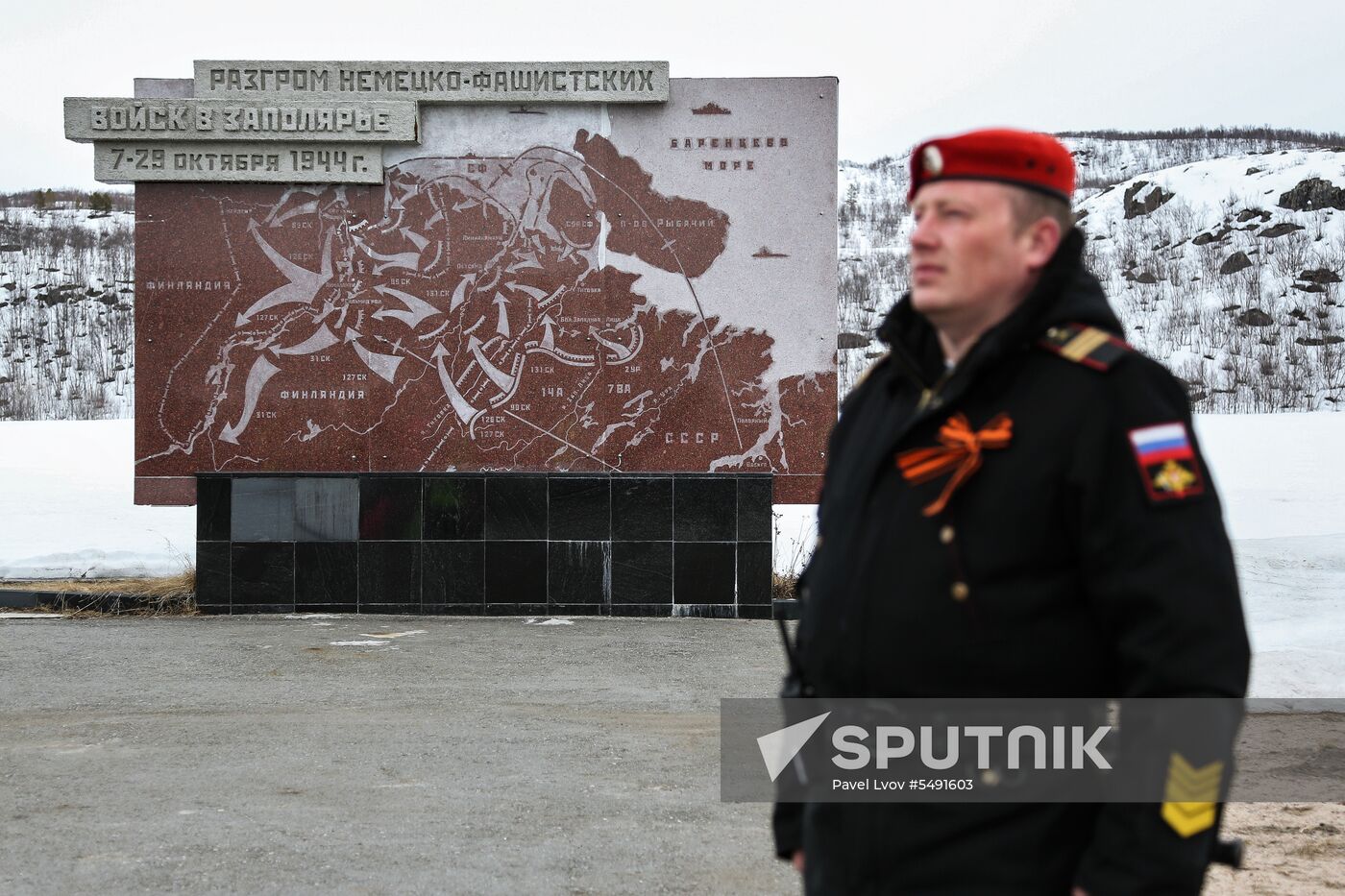 Defenders of the Soviet Arctic memorial