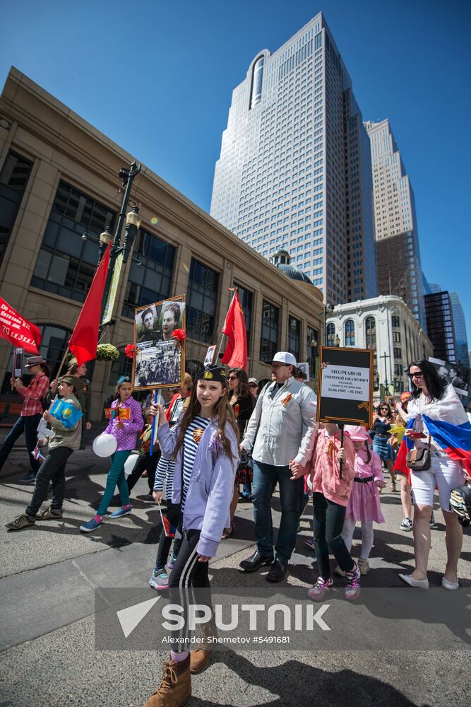 Immortal Regiment march in Canada
