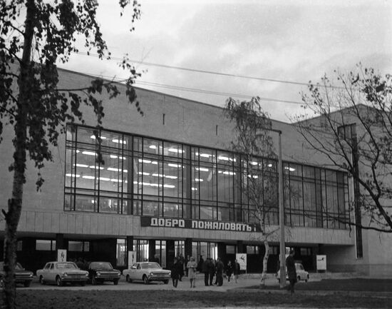 House of Sports of Bolshevik plant