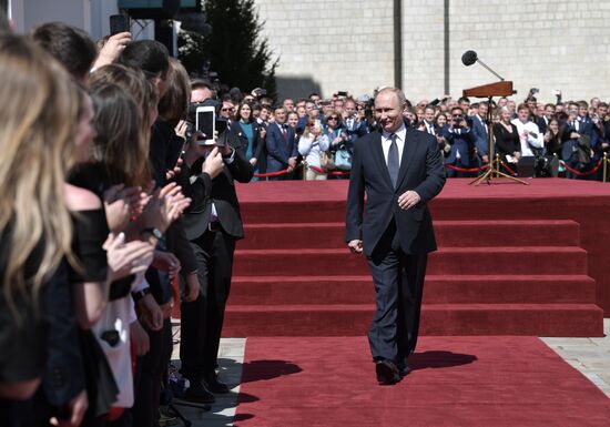 Inauguration of Russian President Vladimir Putin