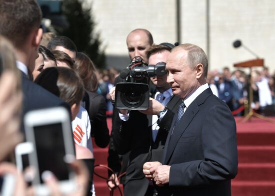 Inauguration of Russian President Vladimir Putin