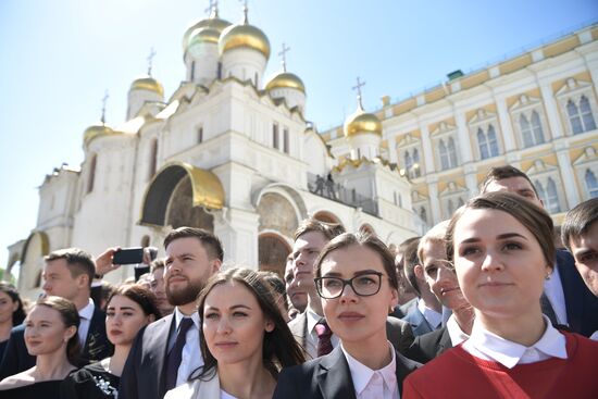 Inauguration of Russian President Vladimir Putin