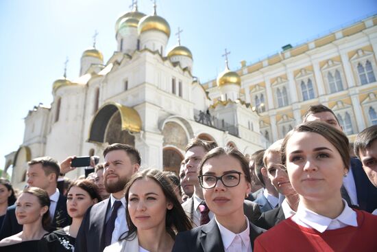 Inauguration of Russian President Vladimir Putin