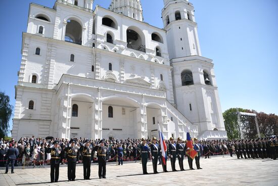 Inauguration of Russian President Vladimir Putin