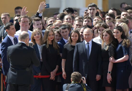 Inauguration of Russian President Vladimir Putin