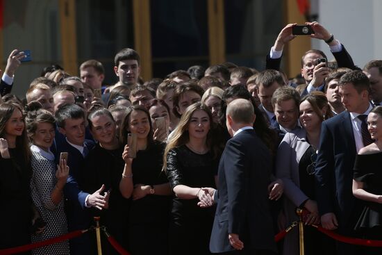 Inauguration of Russian President Vladimir Putin