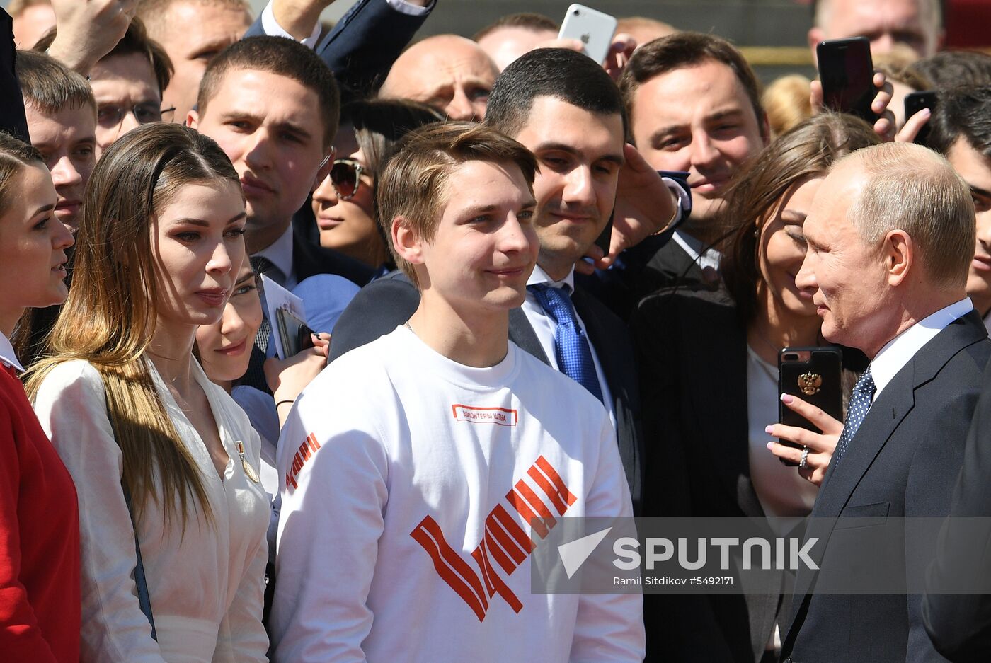 Inauguration of Russian President Vladimir Putin